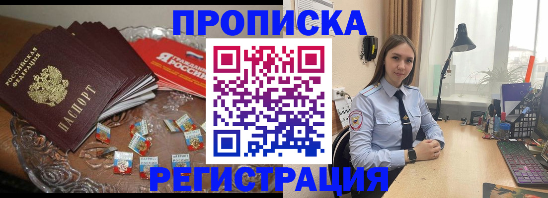 регистрация для школы в Куртамыше